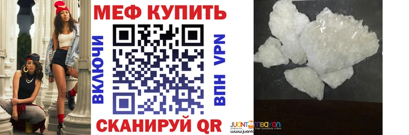 Названия наркотиков Волоколамск Кодеин  МАРИХУАНА  АМФЕТАМИН  Мефедрон  kraken   ГАШИШ  Альфа ПВП 
