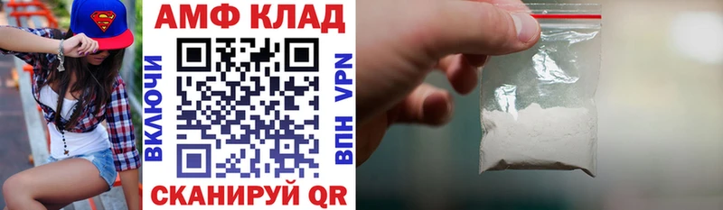 Амфетамин 98%  Волоколамск 