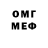 MDMA кристаллы McMara4242