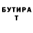 БУТИРАТ BDO Roma Mashanlo