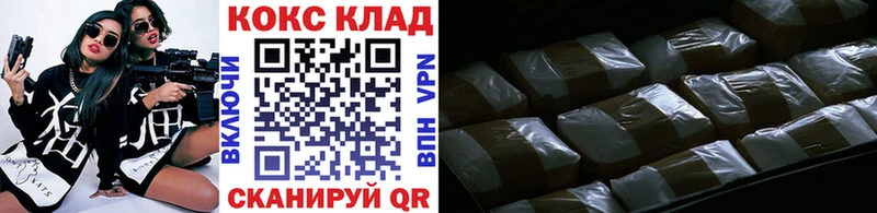 COCAIN Fish Scale Волоколамск