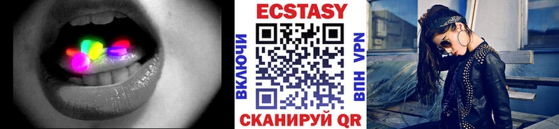закладки  Волоколамск  Экстази 280мг 