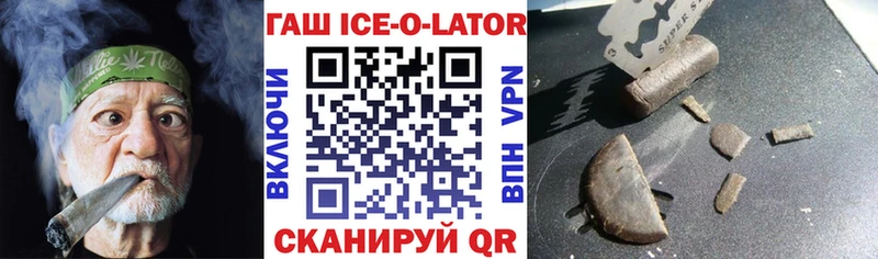ГАШ индика сатива  Волоколамск 