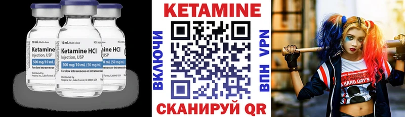 купить закладку  Волоколамск  Кетамин ketamine 