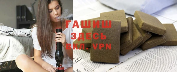 МДМА Армянск