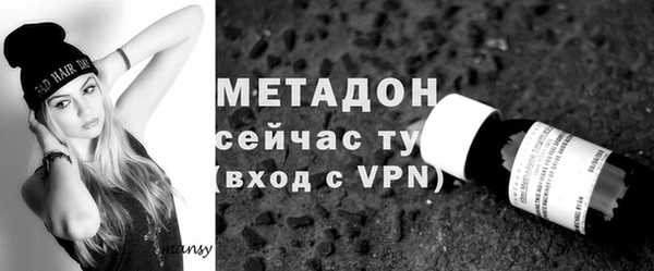 МДМА Армянск