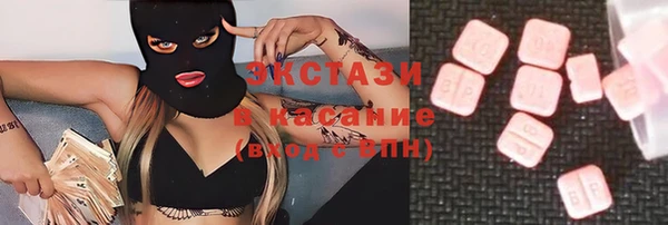 стаф Баксан
