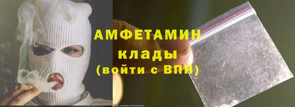 стаф Баксан