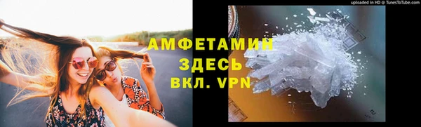 спиды Балахна