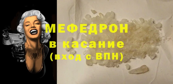 стаф Баксан