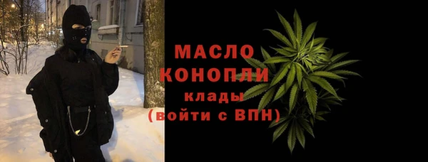 МДМА Армянск