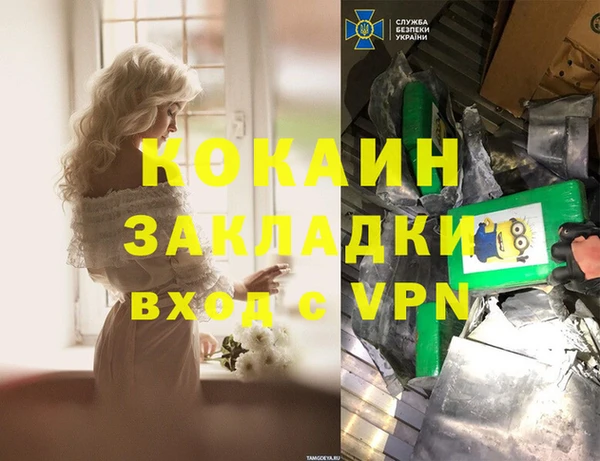 спиды Балахна