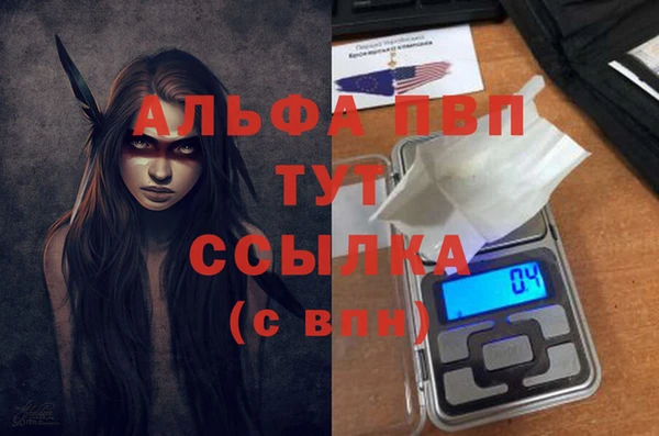 спиды Балахна