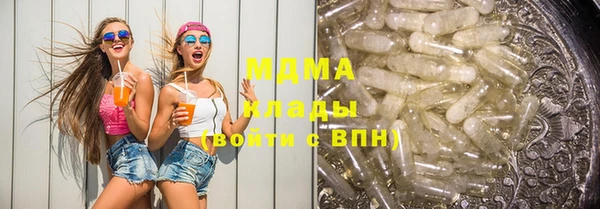 ПСИЛОЦИБИНОВЫЕ ГРИБЫ Балабаново