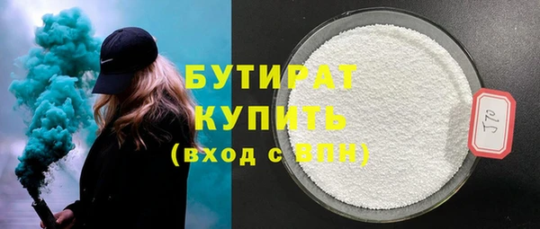 стаф Баксан