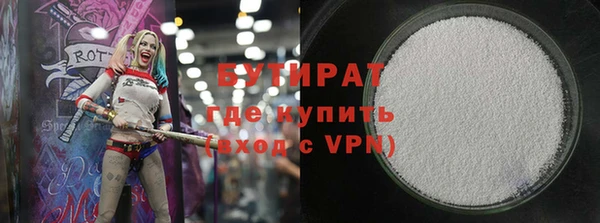 спиды Балахна