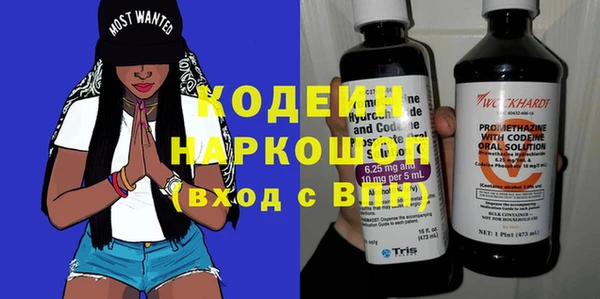 МДМА Армянск