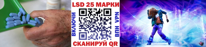 купить закладку  Волоколамск  ЛСД экстази кислота 