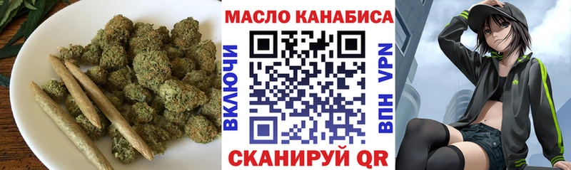 Дистиллят ТГК жижа  хочу   Волоколамск 